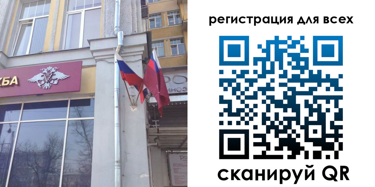прописка штамп в Москве