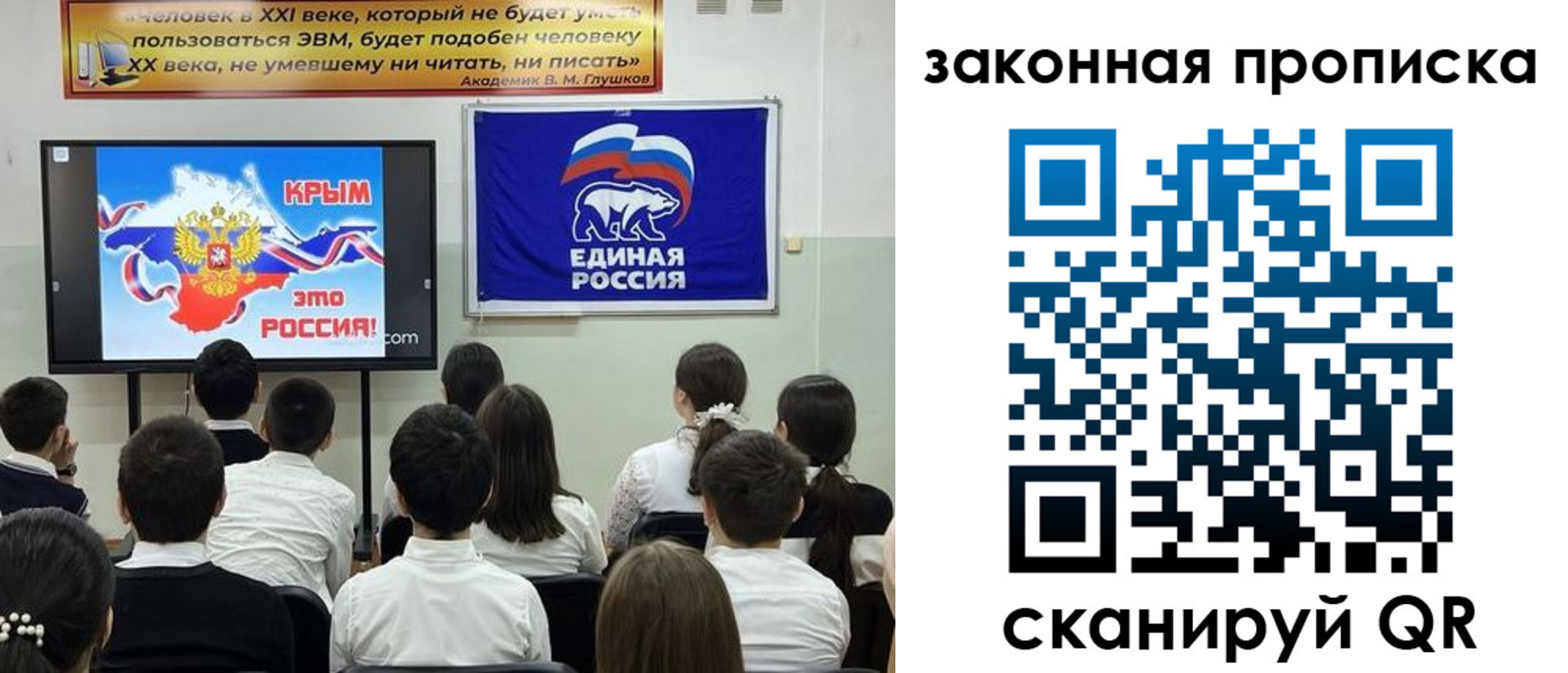 временная регистрация адрес в Москве